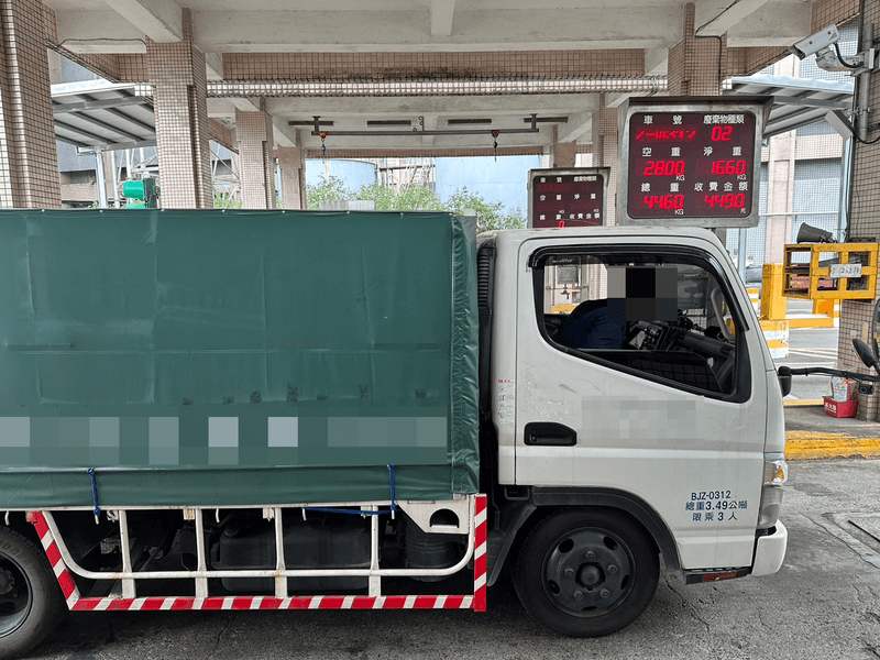 公司名稱-馬賽克3